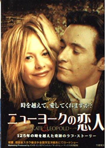 Rakuten - 【中古】ニューヨークの恋人 (竹書房文庫 DR 51)