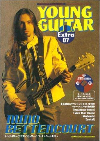 楽天市場】天才ギタリスト ヌーノ・ベッテンコートの通販