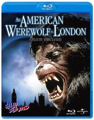【中古】狼男アメリカン 【Blu-ray　ベスト・ライブラリー100】