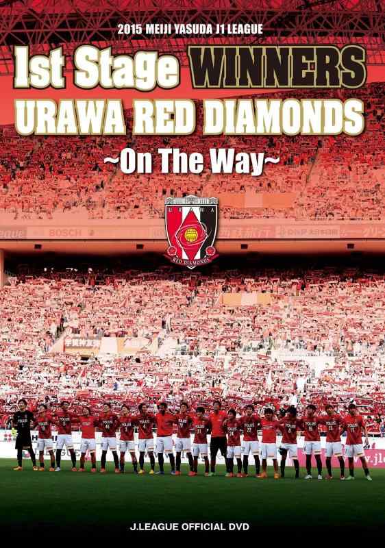 Rakuten - 【中古】2015 MEIJI YASUDA J1 LEAGUE 1st Stage WINNERS URAWA RED DIAMONDS ~On The Way~ [DVD]