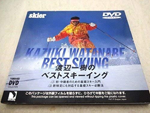 【中古】ベストスキーイング [DVD](3.0)