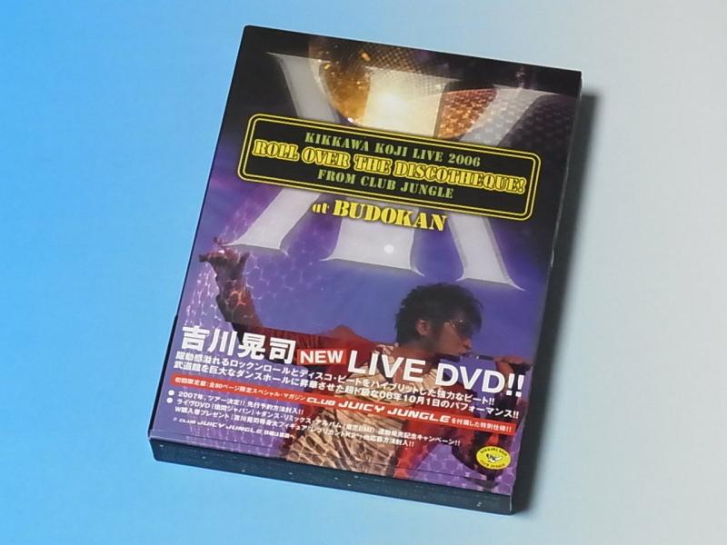 KIKKAWA KOJI LIVE 2006 ROLL OVER THE DISCOTHEQUE FROM CLUB JUNGLE at BUDOKAN 