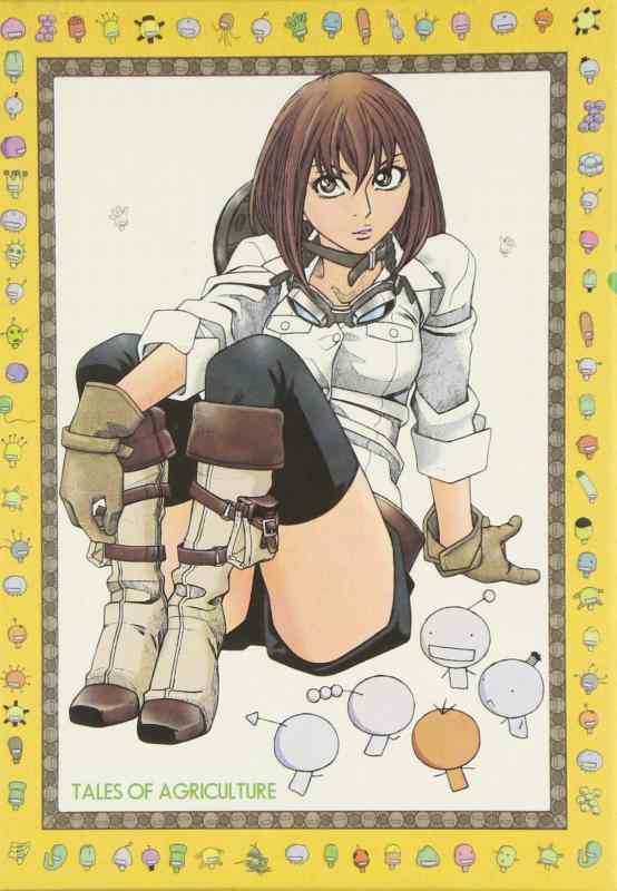 【中古】もやしもん VOL.2 [DVD]
