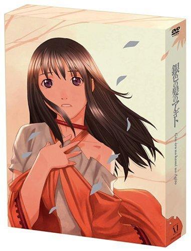 【中古】銀色の髪のアギト 初回版