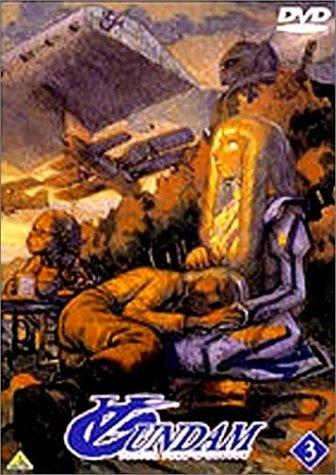 【中古】∀ガンダム 3 [DVD]