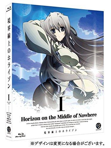 [중고] 경계선상의 호라이즌 (Horizon on the Middle of Nowhere) 1 (초회판) [Blu-ray]