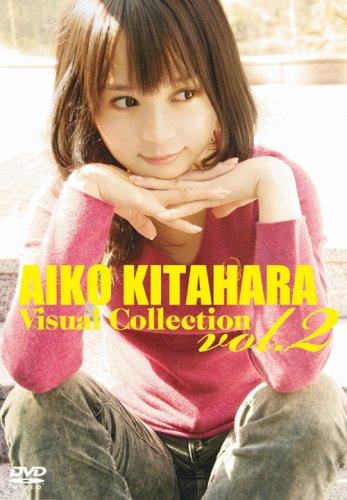 AIKO KITAHARA Visual Collection Vol.2 