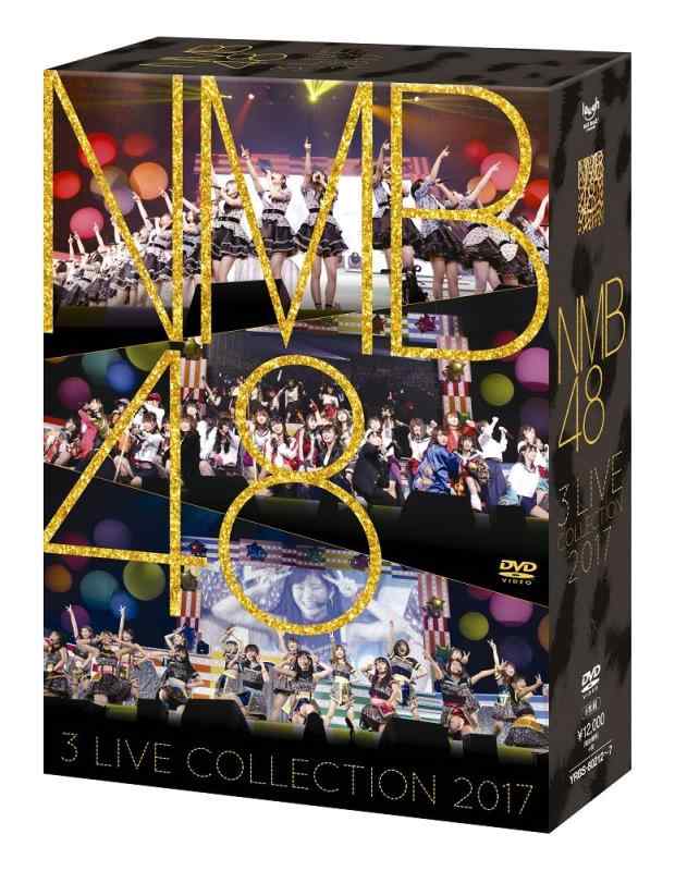 NMB48 3 LIVE COLLECTION 2017 [DVD]【 ご注文確定のタイミングについて 】 商品は他サイトでも販売しているため、在庫反映にタイムラグが生じる場合がございます。入れ違いで完売となった際は、速やかにメールでご連絡の上、キャンセルのお手続きをさせていただきます。 【 ご購入前の確認事項 】お届けする商品は、画像と全く同一の状態ではない場合がございます。 中古品のため、以下の点が含まれる可能性がございますが、動作に影響はございません。　 1. 微細なキズ、汚れ　 2. 経年劣化による変色や使用感 製品の性質をご了承の上、ご注文をお願いいたします。【 初期不良への対応ガイド 】商品到着後、まずは動作や状態のご確認をお願いします。初期不良に関しては、商品が到着後3日以内まで保証いたします。 1. 連絡先： 購入履歴内「ショップへ問い合わせ」よりご連絡ください。 2. 交換： 代わりの品がある場合は、最短で発送いたします。 3. 返金： 代替品がご用意できない場合に限り、キャンセル（全額返金）処理をさせていただきます。【 ご購入前にご確認ください：付属品について 】中古品の特性上、お届けする内容は以下の通りとなります。◯ 付属するもの： 本体の動作に必要最低限のパーツ（電源ケーブル等）× 付属しないもの： 外箱、取扱説明書、ドライバCD、その他限定特典△ 保証対象外： 封入されているダウンロードコードやシリアル番号（使用不可とお考えください）※商品名に「特典付」とあっても、中古品のため欠品している場合がございます。正確な内容を確認したい場合は、ご購入前に「ショップへ問い合わせ」よりお気軽にご質問ください。【 海外版ソフトのご注意点 】 「輸入版」「海外版」と記載のあるソフトは、日本版の本体では起動しない場合がございます。 1. 対応確認： ご使用のゲーム機で動作するか、必ず事前にお調べください。 2. メーカー保証： 日本国内のメーカーサポートは受けられません。 3. 返品・交換： 互換性がないことによる動作不良は、返品の対象外となります。