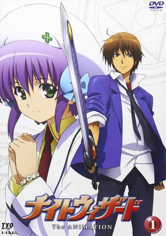 【中古】ナイトウィザード THE ANIMATION- VOL.1 【通常版】 [DVD]