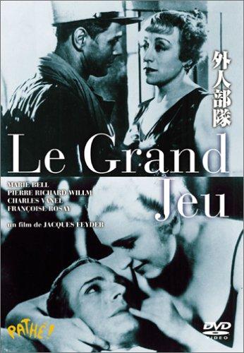 【中古】外人部隊 [DVD]