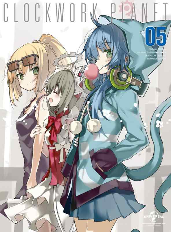 クロックワーク・プラネット 第5巻 (初回版) 