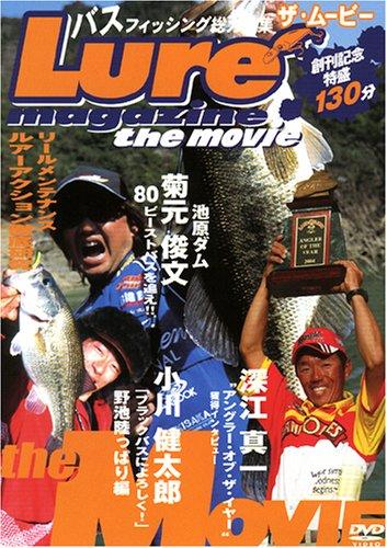 ルアーマガジンTHE MOVIE vol.1 [DVD]【 ご注文確定のタイミングについて 】 商品は他サイトでも販売しているため、在庫反映にタイムラグが生じる場合がございます。入れ違いで完売となった際は、速やかにメールでご連絡の上、キャンセルのお手続きをさせていただきます。 【 ご購入前の確認事項 】お届けする商品は、画像と全く同一の状態ではない場合がございます。 中古品のため、以下の点が含まれる可能性がございますが、動作に影響はございません。　 1. 微細なキズ、汚れ　 2. 経年劣化による変色や使用感 製品の性質をご了承の上、ご注文をお願いいたします。【 初期不良への対応ガイド 】商品到着後、まずは動作や状態のご確認をお願いします。初期不良に関しては、商品が到着後3日以内まで保証いたします。 1. 連絡先： 購入履歴内「ショップへ問い合わせ」よりご連絡ください。 2. 交換： 代わりの品がある場合は、最短で発送いたします。 3. 返金： 代替品がご用意できない場合に限り、キャンセル（全額返金）処理をさせていただきます。【 ご購入前にご確認ください：付属品について 】中古品の特性上、お届けする内容は以下の通りとなります。◯ 付属するもの： 本体の動作に必要最低限のパーツ（電源ケーブル等）× 付属しないもの： 外箱、取扱説明書、ドライバCD、その他限定特典△ 保証対象外： 封入されているダウンロードコードやシリアル番号（使用不可とお考えください）※商品名に「特典付」とあっても、中古品のため欠品している場合がございます。正確な内容を確認したい場合は、ご購入前に「ショップへ問い合わせ」よりお気軽にご質問ください。【 海外版ソフトのご注意点 】 「輸入版」「海外版」と記載のあるソフトは、日本版の本体では起動しない場合がございます。 1. 対応確認： ご使用のゲーム機で動作するか、必ず事前にお調べください。 2. メーカー保証： 日本国内のメーカーサポートは受けられません。 3. 返品・交換： 互換性がないことによる動作不良は、返品の対象外となります。