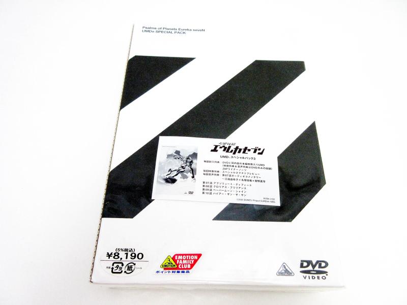 【中古】交響詩篇エウレカセブン 3 UMDスペシャルパッ