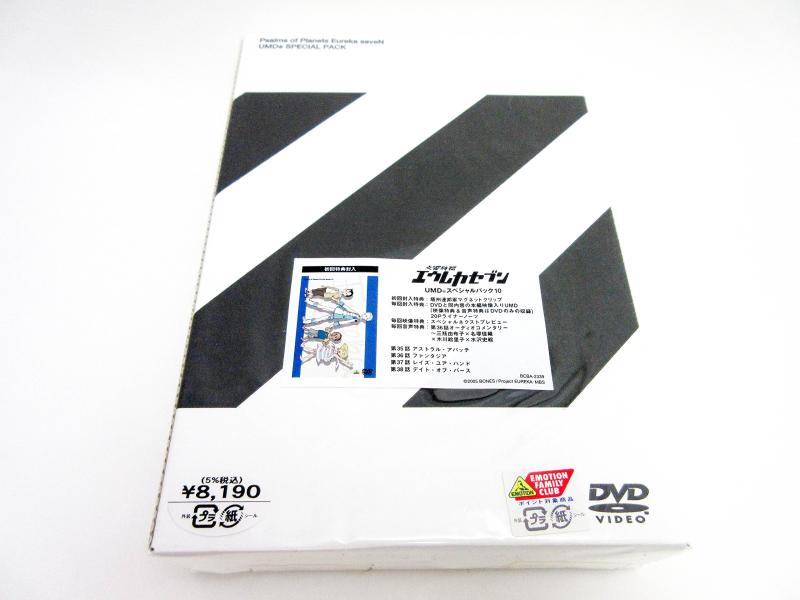 【中古】交響詩篇エウレカセブン 10 UMDスペシャルパ