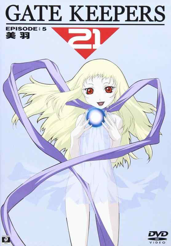 ゲートキーパーズ21 EPISODE:5 美羽 [DVD]【 ご注文確定のタイミングについて 】 商品は他サイトでも販売しているため、在庫反映にタイムラグが生じる場合がございます。入れ違いで完売となった際は、速やかにメールでご連絡の上、キャンセルのお手続きをさせていただきます。 【 ご購入前の確認事項 】お届けする商品は、画像と全く同一の状態ではない場合がございます。 中古品のため、以下の点が含まれる可能性がございますが、動作に影響はございません。　 1. 微細なキズ、汚れ　 2. 経年劣化による変色や使用感 製品の性質をご了承の上、ご注文をお願いいたします。【 初期不良への対応ガイド 】商品到着後、まずは動作や状態のご確認をお願いします。初期不良に関しては、商品が到着後3日以内まで保証いたします。 1. 連絡先： 購入履歴内「ショップへ問い合わせ」よりご連絡ください。 2. 交換： 代わりの品がある場合は、最短で発送いたします。 3. 返金： 代替品がご用意できない場合に限り、キャンセル（全額返金）処理をさせていただきます。【 ご購入前にご確認ください：付属品について 】中古品の特性上、お届けする内容は以下の通りとなります。◯ 付属するもの： 本体の動作に必要最低限のパーツ（電源ケーブル等）× 付属しないもの： 外箱、取扱説明書、ドライバCD、その他限定特典△ 保証対象外： 封入されているダウンロードコードやシリアル番号（使用不可とお考えください）※商品名に「特典付」とあっても、中古品のため欠品している場合がございます。正確な内容を確認したい場合は、ご購入前に「ショップへ問い合わせ」よりお気軽にご質問ください。【 海外版ソフトのご注意点 】 「輸入版」「海外版」と記載のあるソフトは、日本版の本体では起動しない場合がございます。 1. 対応確認： ご使用のゲーム機で動作するか、必ず事前にお調べください。 2. メーカー保証： 日本国内のメーカーサポートは受けられません。 3. 返品・交換： 互換性がないことによる動作不良は、返品の対象外となります。