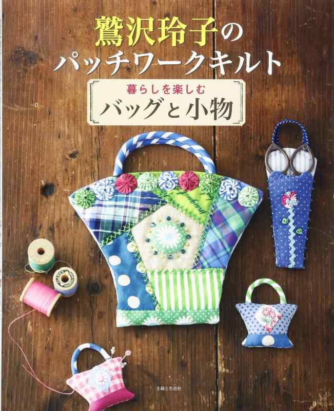 楽天市場】長谷川 幸子（日用品雑貨・文房具・手芸）の通販