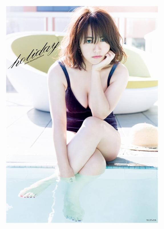 【中古】磯山さやか 写真集 『 holiday 』