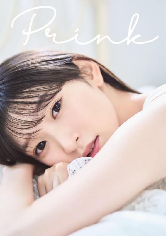 【中古】宮本佳林 写真集 『 Prink 』