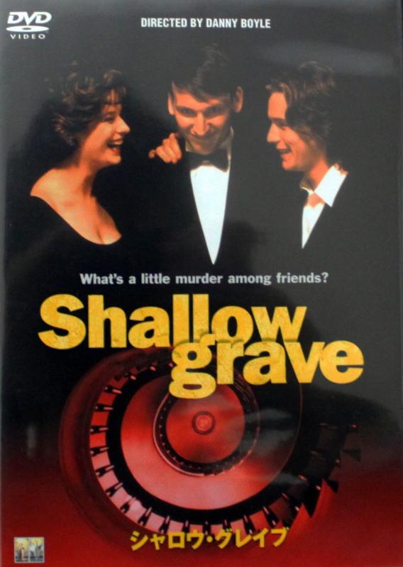 【中古】シャロウ・グレイブ [DVD]