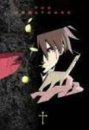 【中古】The Soul Taker～魂狩～1(初回版) [DVD]