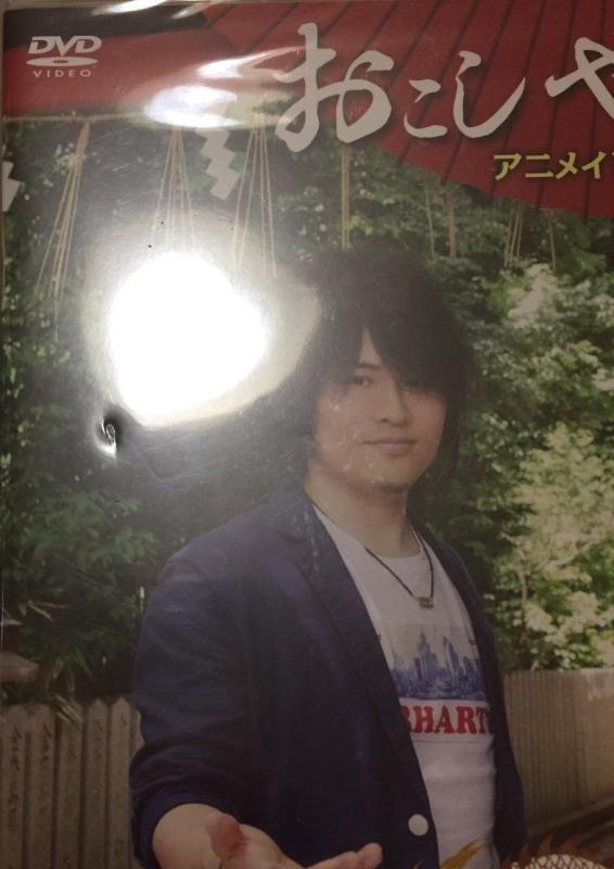 小野大輔・近藤孝行の夢冒険~Dragon&amp;Tiger~ ファンディスク2 おこしやす~ in 京都 