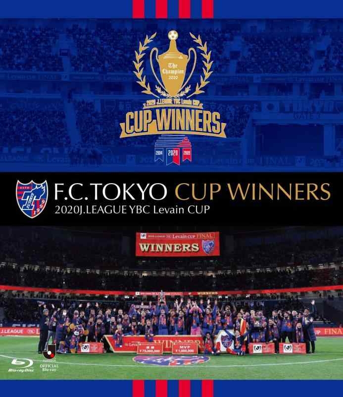 【中古】F.C.TOKYO CUP WINNERS -2020J.LEAGUE YBC Levain CUP- Blu-ray