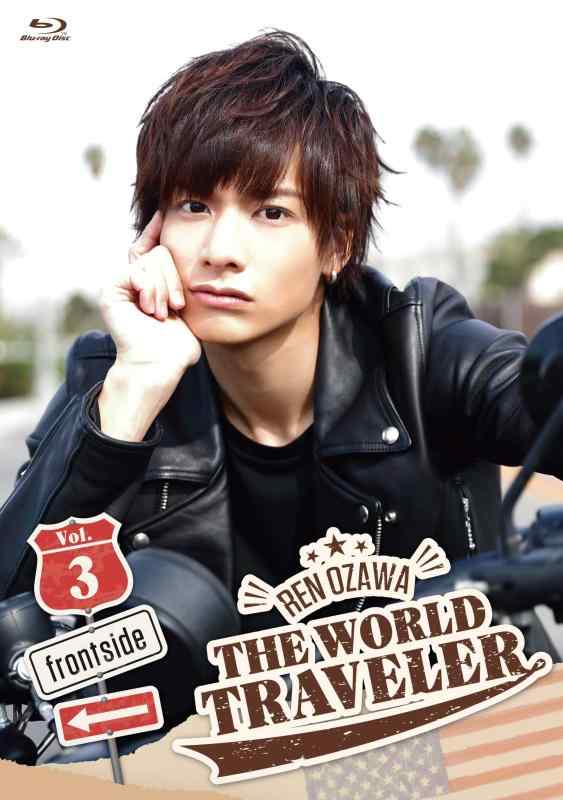 小澤廉 THE WORLD TRAVELER「frontside」Vol.3 