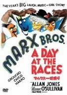 【中古】マルクス一番乗り 特別版 [DVD]