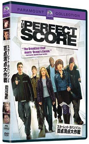 【中古】スカーレット・ヨハンソンの百点満点大作戦 [DVD]