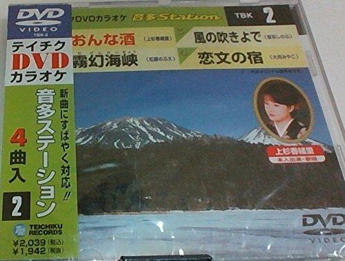 【中古】テイチクDVDカラオケ 音多St