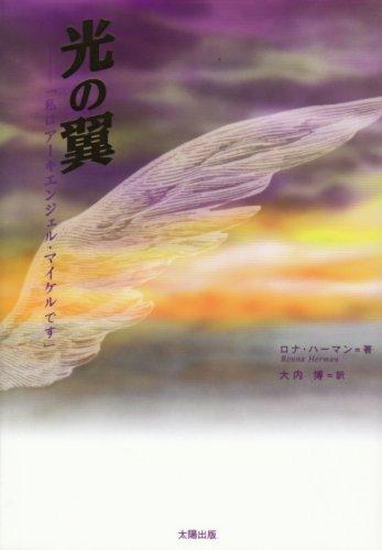 楽天市場】アーキエンジェルの通販
