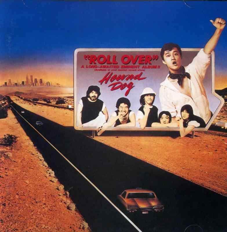 Roll Over
