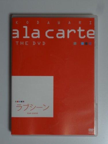 Other - 【中古】宝塚こだわりアラカルトTHE DVD~ラブシーン~