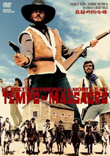 【中古】真昼の用心棒 [DVD]