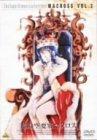 【中古】超時空要塞マクロス Vol.3 [DVD]