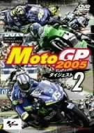 Rakuten - 【中古】MotoGP2005 ダイジェスト 2 MotoGP 第5戦イタリアGP~第8戦アメリカGP [DVD]
