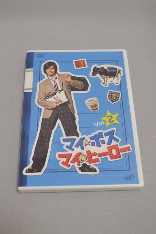 【中古】マイボス マイヒーロー VOL.2 DVD