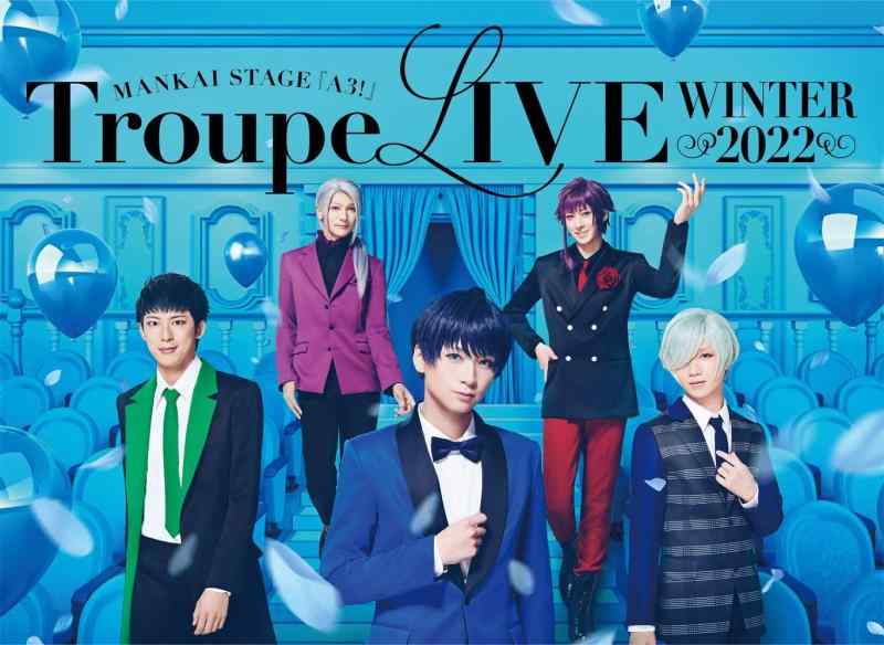 【中古】MANKAI STAGE『A3』Troupe LIVE ~WINTER 2022~ Blu-ray