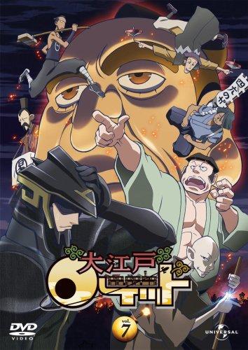 【中古】大江戸ロケット vol.7 [DVD]