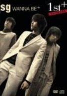 Rakuten - 【中古】オフィシャルBOX 1st+ [DVD]