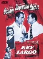 【中古】キー・ラーゴ [DVD]