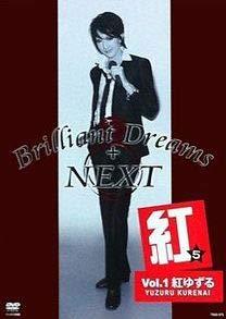 楽天市場】brilliant dreams ＋nextの通販