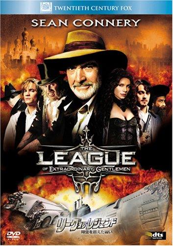【中古】リーグ・オブ・レジェンド/時空を超えた戦い (ベストヒット・セレクション) [DVD]