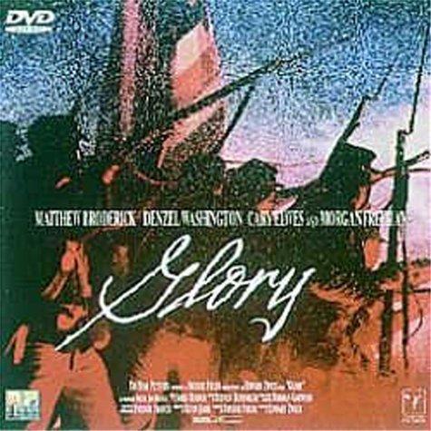 Rakuten - 【中古】グローリー【ワイド版】 [DVD]