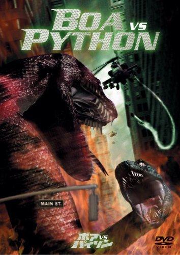【中古】ボアvs.パイソン [DVD]