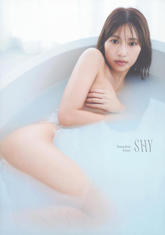 【中古】山下エミリー1st写真集「SHY」