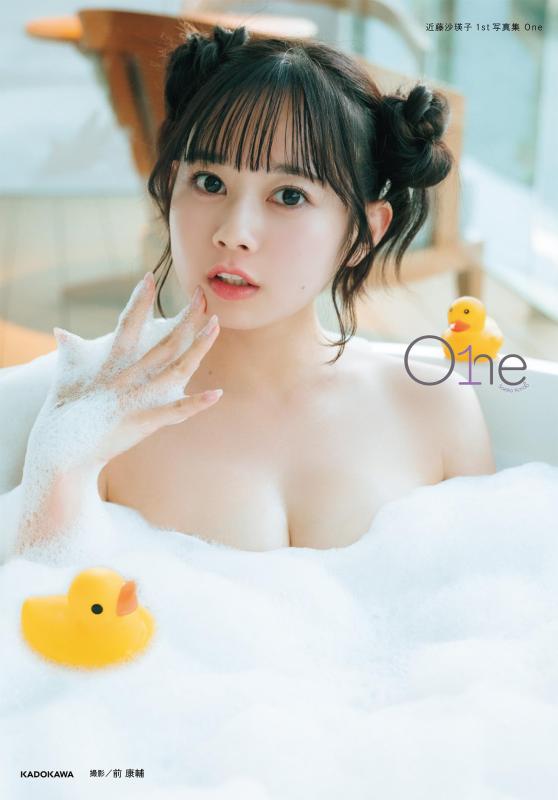 【中古】近藤沙瑛子 1st写真集 One