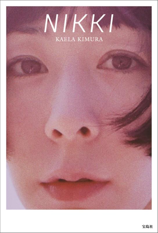 【中古】木村カエラ『NIKKI』
