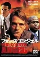 【中古】フォース・エンジェル [DVD]
