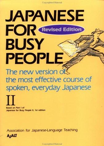 コミュニケーションのための日本語 II ローマ字版テキスト -Japanese for Busy People II Romanized Version